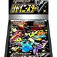 Pokemon Card Game Sword & Shield High Class Pack Shiny Star V Booster Box (Japanese) - 10 Packs