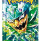 Pokemon Card Game Mask of Transformation Booster Pack (Japanese) - 5 Cards