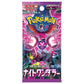 Pokemon Card Game Night Wanderer Booster Pack (Japanese) - 5 Cards