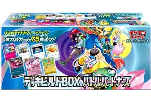 Pokemon Card Game Scarlet & Violet Deck Build Box Battle Partners (Japanese)