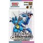 Pokemon Card Game Scarlet and Violet Generations Starter Deck Dialga ex & Lucario ex (Japanese) - 60 Cards