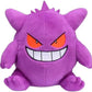 Pokemon Center: Sitting Cuties: Gengar Plush # 94 -  Generation 1 - 6 In