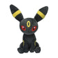 Pokemon Center: Sitting Cuties: Umbreon Plush # 197 -  Generation 2 - 6 In
