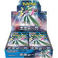 Pokemon Card Game Scarlet & Violet Expansion Pack Future Flash Booster Box (Japanese) - 30 Packs