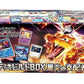 Pokemon Card Game Scarlet & Violet Deck Build Box Ruler of the Black Flame (Japanese)