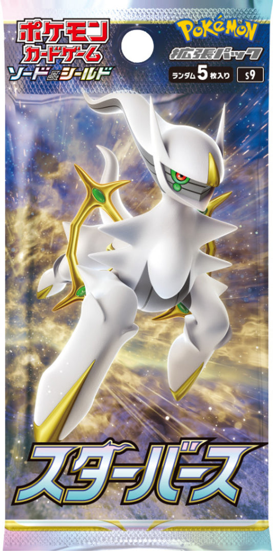 Pokemon TCG: Japanese: Star Birth Booster Pack (1 Pack)