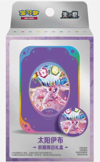 Pokémon TCG: Scarlet & Violet Terastal Gathering Espeon Collector’s Accessory Gift Box – Simplified Chinese – 2 Booster Packs, Damage Counter Case and Metal Magnet