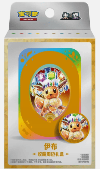 Pokémon TCG Scarlet & Violet Terastal Gathering Eevee Collector Accessories Gift Box – 2 Simplified Chinese Booster Packs, Storage Tin & Metal Magnet