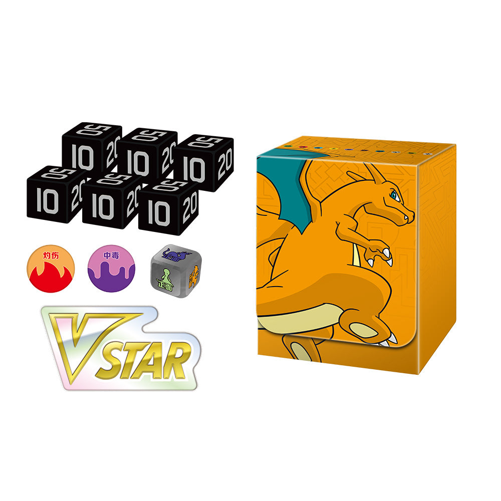 Pokemon TCG Master Strategy Deck Building Set (Simplified Chinese) - Charizard ex