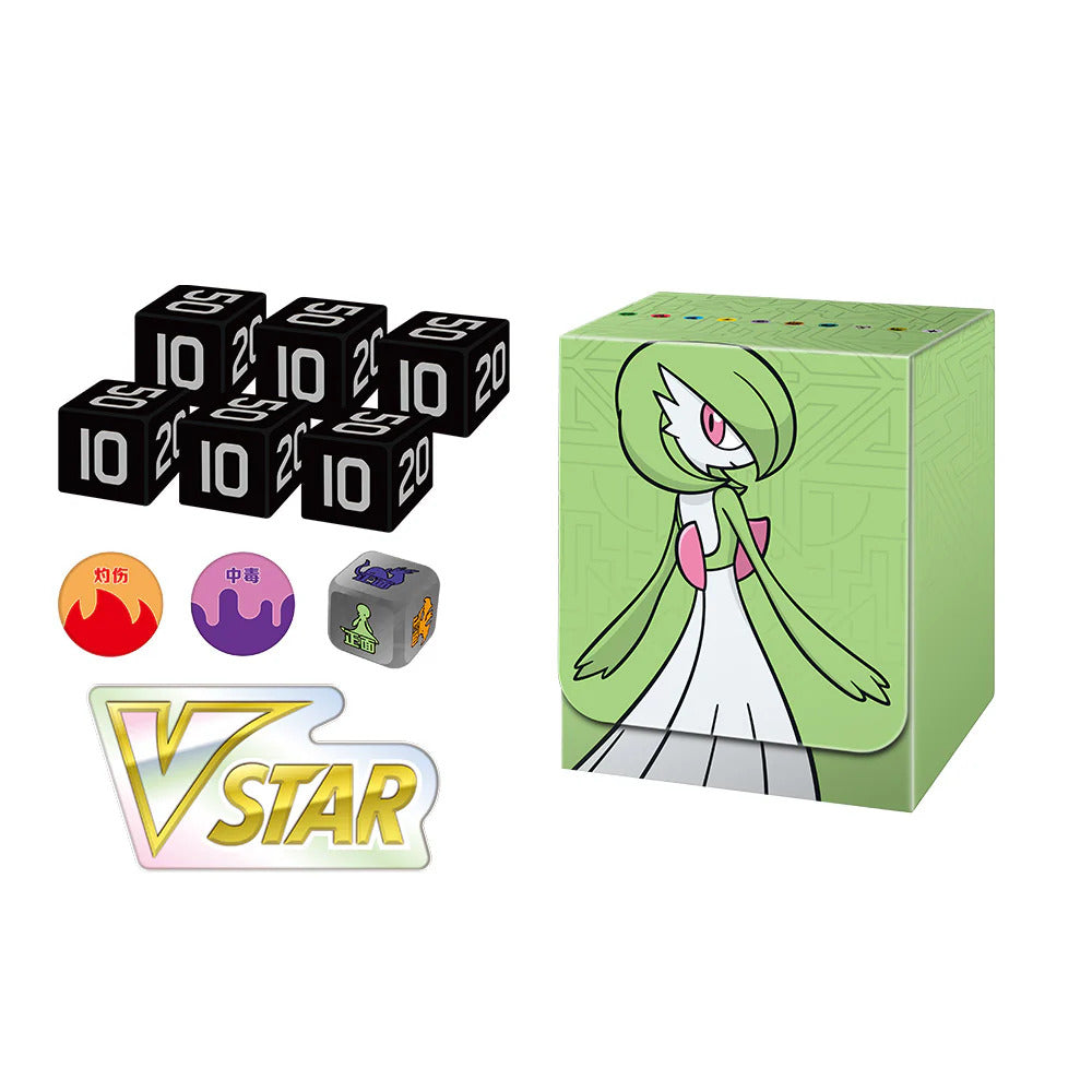 Pokemon TCG Master Strategy Deck Building Set (Simplified Chinese) - Gardevoir ex