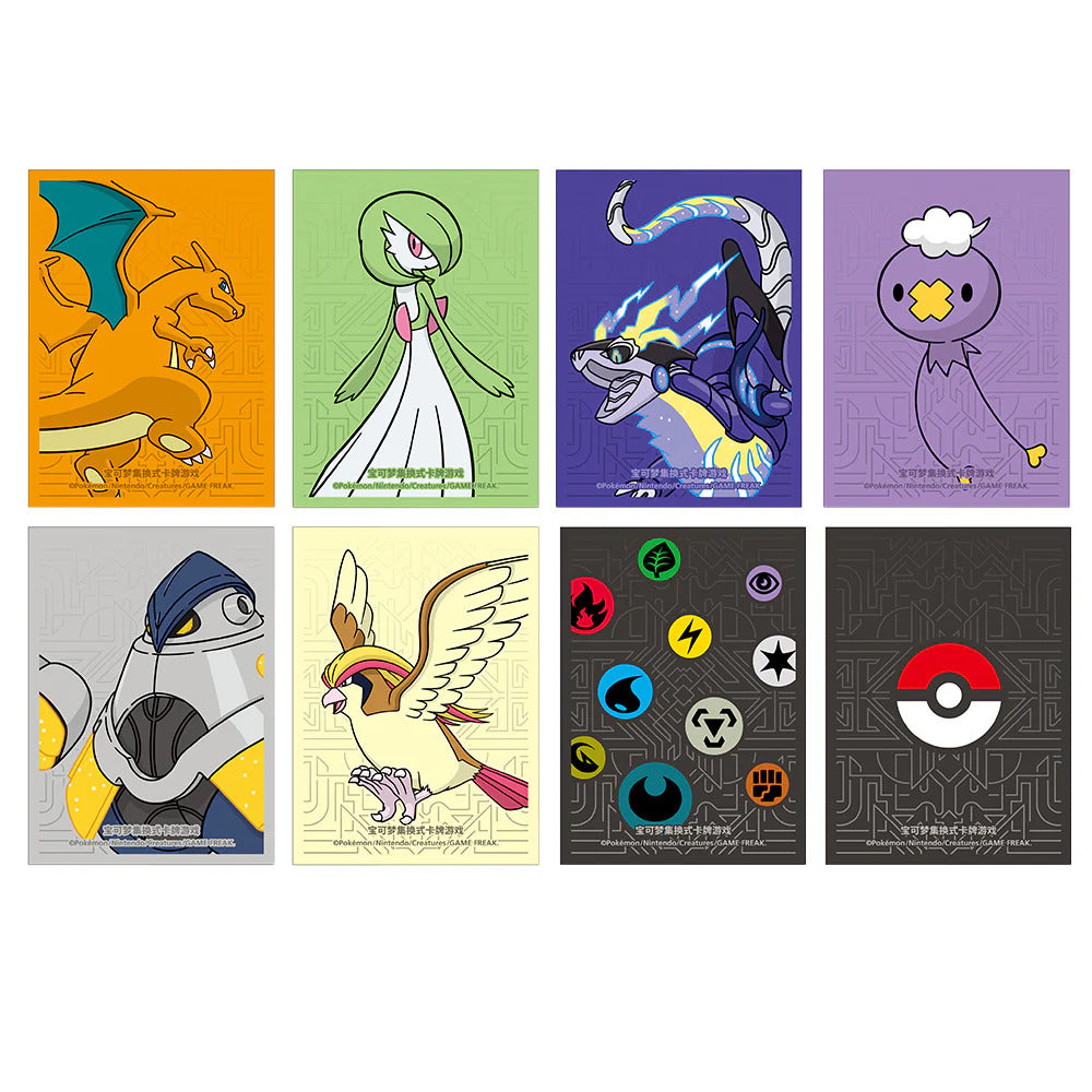 Pokemon TCG Master Strategy Deck Building Set (Simplified Chinese) - Charizard ex