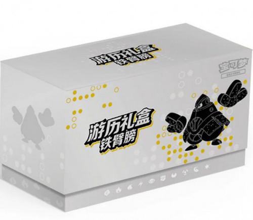 Pokémon Trading Card Game Scarlet & Violet Iron Hands ex Travel Gift Box Simplified Chinese Edition – Includes Booster Packs, Collect 151 Packs & Accessories