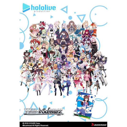 WEISS SCHWARZ: BOOSTER: HOLOLIVE PRODUCTION V2 BOOSTER BOX - CASE OF 18