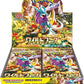 Pokemon Card Game Scarlet & Violet Enhancement Expansion Pack Wild Force Booster Box (Japanese) - 30 Packs