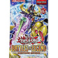 Yu-Gi-Oh! Battles of Legend: Monstrous Revenge Booster Pack (7 Cards)