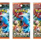Pokemon Card Game Scarlet & Violet SV4K Ancient Roar Booster Pack (Japanese) - 3 Packs - 15 Cards Total