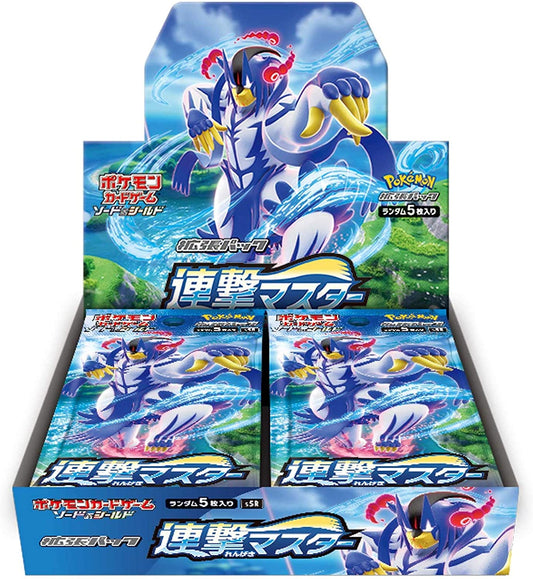 Pokemon TCG: Japanese Booster Box - Rapid Strike Master