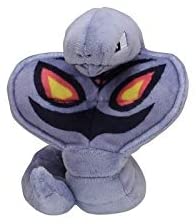 Pokemon Center: Sitting Cuties: Arbok Plush # 24 -  Generation 1 - 6 In