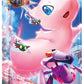 Pokemon TCG: Japanese Booster Pack - Fusion Arts