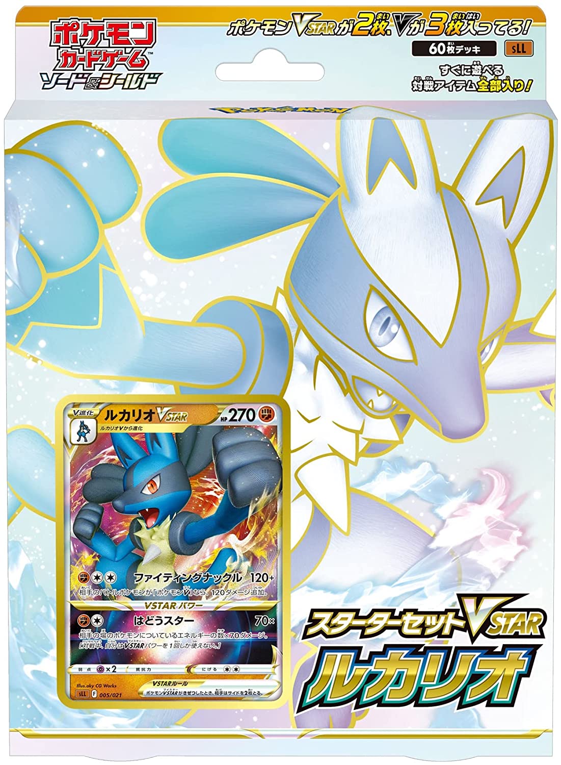 Pokemon TCG: Japanese Starter Set - Lucario Vstar