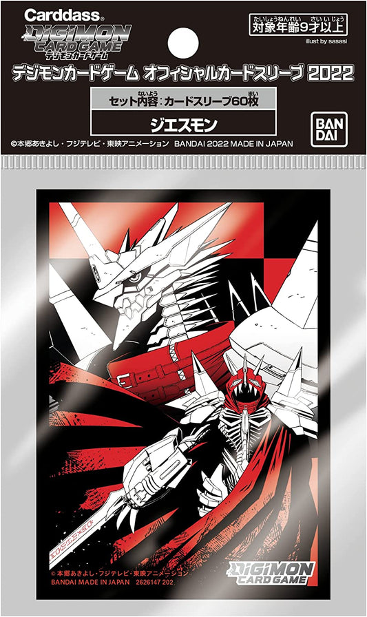 Digimon TCG: Glossy 60ct Card Sleeves - Jessmon