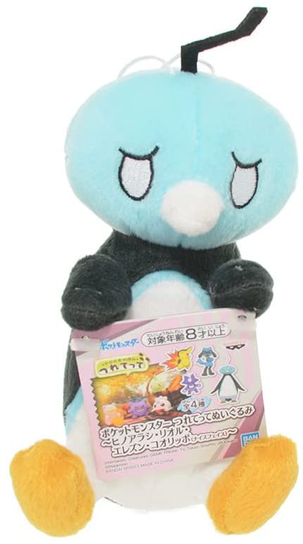 Banpresto 5 Inch Tsuretette Plush - Eiscue Noice Face