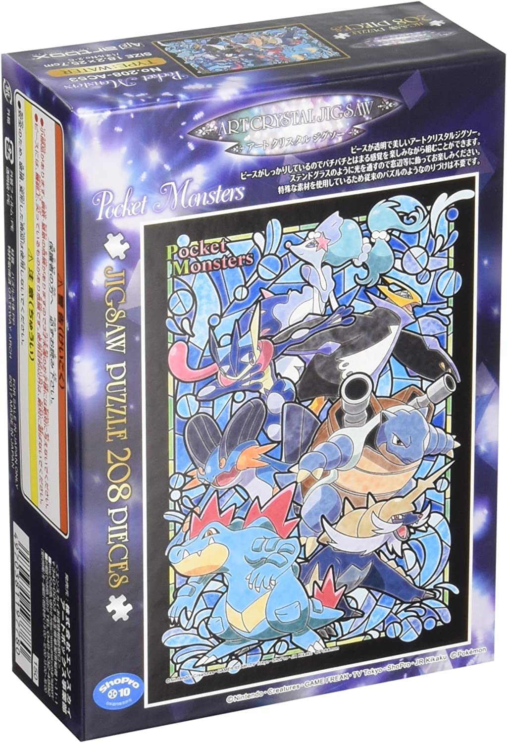 Ensky Jigsaw Puzzle 208 Pieces - Pokemon Water Type Stained Glass