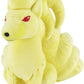 Sanei All Star Collection 8 Inch Plush - Ninetales PP212