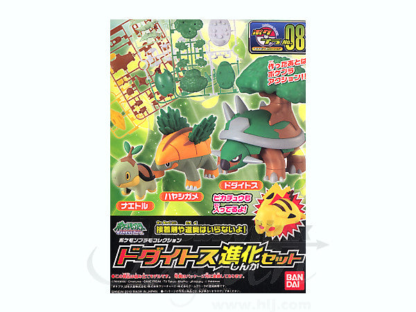 BANDAI: POKEMON: Torterra Evolution Set (Turtwig, Grotle and Torterra)