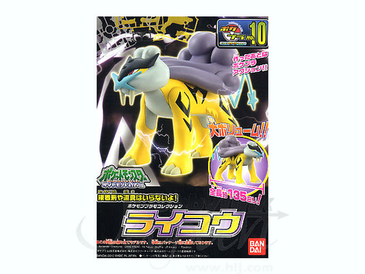 BANDAI: POKEMON: Raikou MODEL KIT