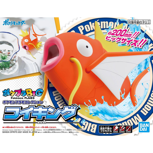 Banpresto: Pokemon Plastic Model Collection BIG 01 Magikarp