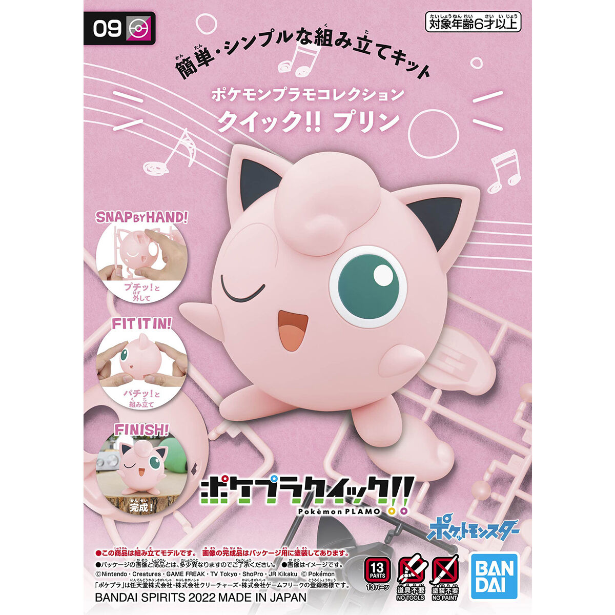 Bandai: Pokemon Plastic Model Kit Collection Quick !! 09 Jigglypuff