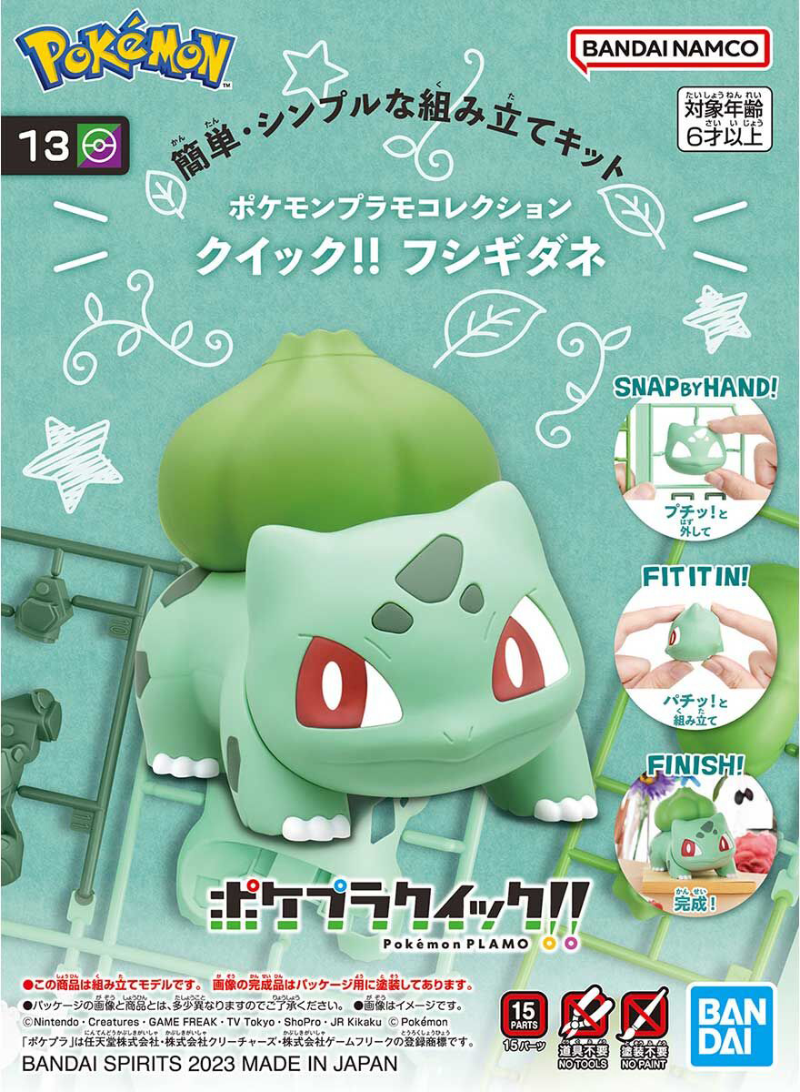 Bandai: Pokemon Plamo Collection Quick!! Model KIt Bulbasaur