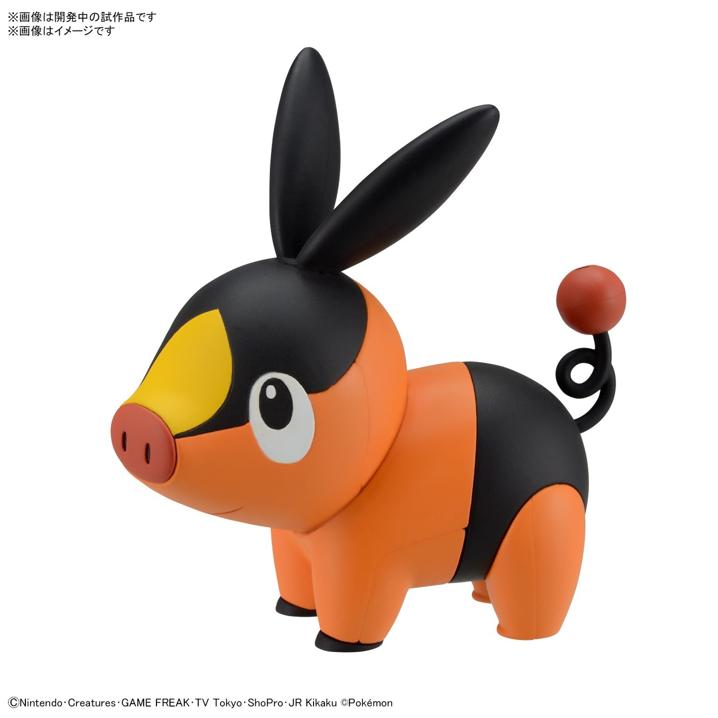 Bandai: Pokemon Plamo Collection Quick!! Model KIt 14 Tepig