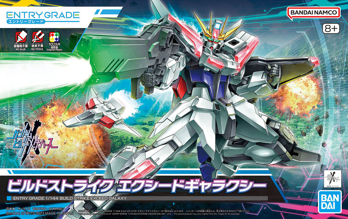1/144 ENTRY GRADE Build Strike Exceed Galaxy (Gundam Build Metaverse)