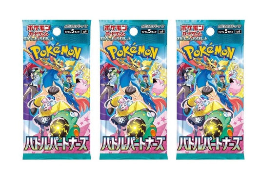 Pokemon Card Game Battle Partners Booster Pack (Japanese) - 3 Packs - 15 Cards Total