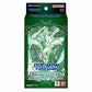 Bandai | Digimon Card Game: Guardian Vortex Starter Deck (ST-18) | Trading Card Game | Ages 6+ | 2 Players | 15 Minutes Playing Time