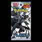 Pokemon Card Game Black Bolt Deluxe Booster Pack (Japanese) - 35 Cards
