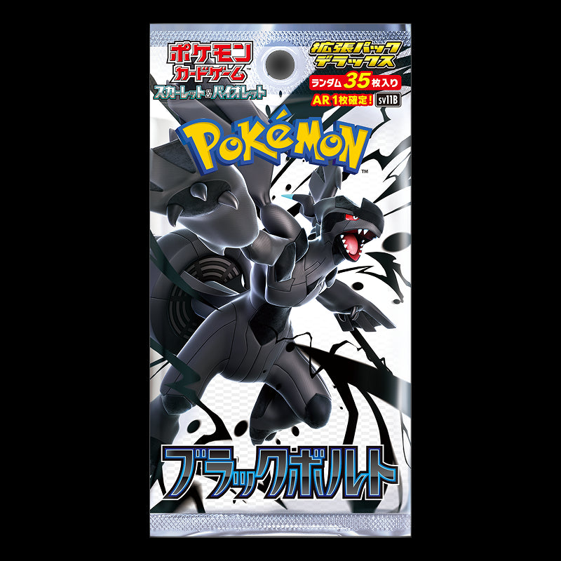 Pokemon Card Game Black Bolt Deluxe Booster Pack (Japanese) - 35 Cards