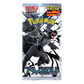 Pokemon Card Game Black Bolt Deluxe Booster Box (Japanese) - 4 Packs