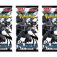 Pokemon Card Game Japanese Black Bolt Booster Pack (Japanese) - 3 Packs - 21 Cards Total