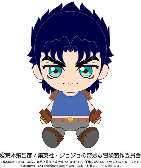 Bandai: JoJo's Bizarre Adventure: Chibi Plush Toy Jonathan Joestar