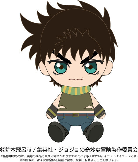 Bandai: JoJo's Bizarre Adventure: Chibi Plush Toy Joseph Joestar