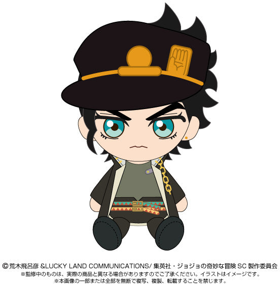 Bandai: JoJo's Bizarre Adventure: Chibi Plush Toy Jotaro Kujo