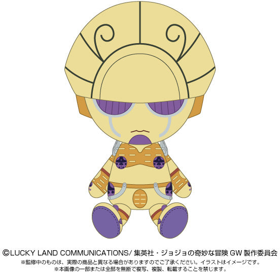 Bandai: JoJo's Bizarre Adventure: Chibi Plush Toy Gold Experience