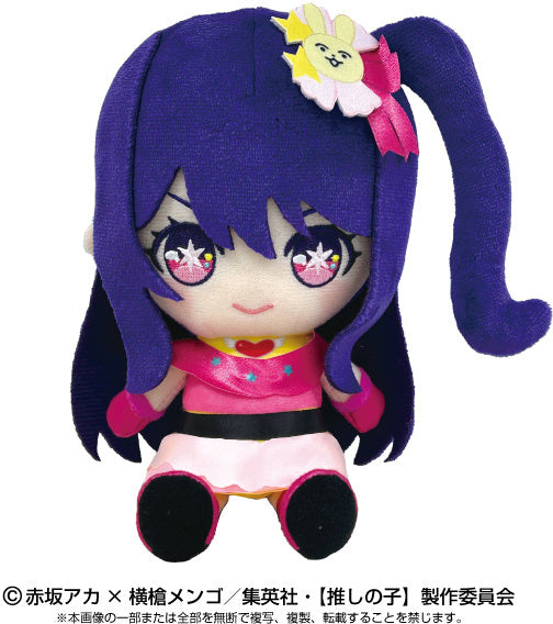 Bandai: Oshi no Ko Chibi Plush Toy Ai