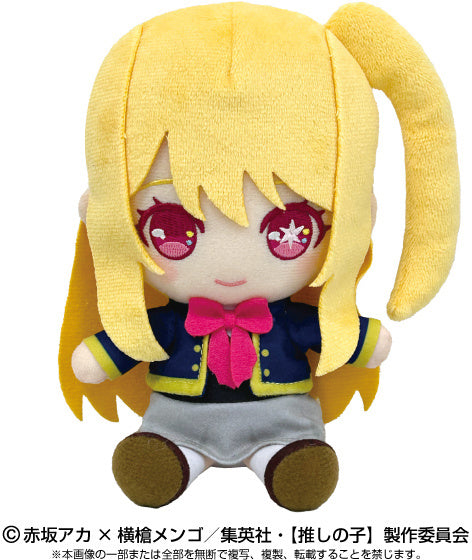 Bandai: Oshi no Ko Chibi Plush Toy Ruby