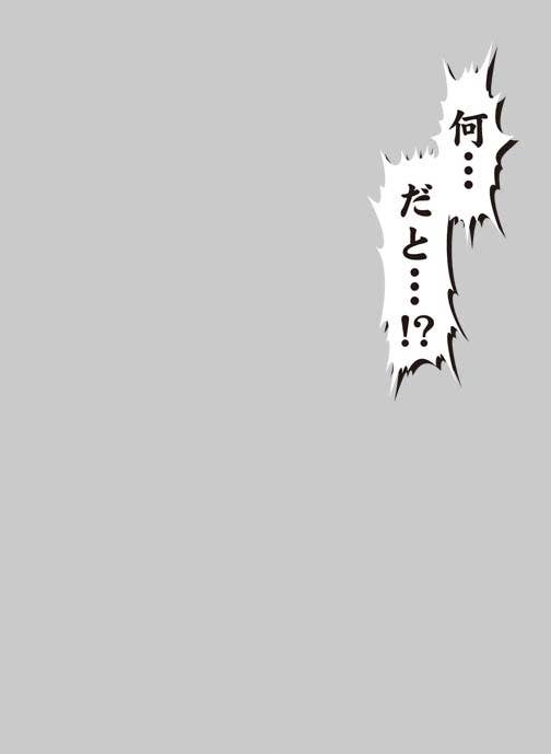 Broccoli Character Sleeve Protector World Wise Remark Nan Dato