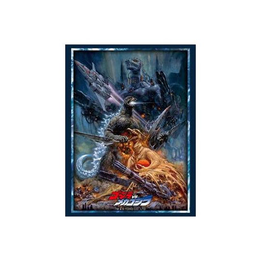 Bushiroad Sleeve Collection HG Vol.4991 - Godzilla vs. Mechagodzilla II