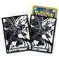 Pokemon Card Game 65ct Deck Shield Black Bolt (Zekrom)